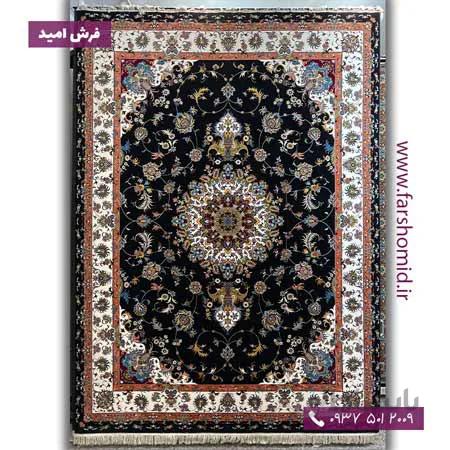 یک تخته 12 متری فرش ماشینی طرح 700 شانه ۸ رنگ رویال سرمه ای فرش خجسته