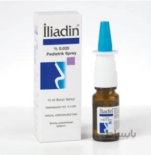 اسپری باز کننده بینی نوزاد ایلیادین iliadin