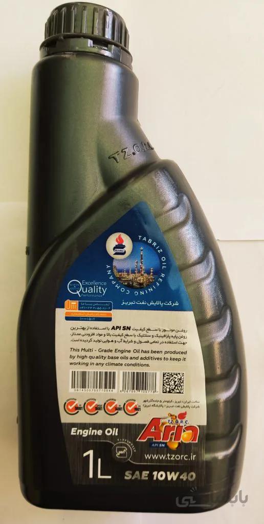روغن موتور آریا 10W40 SN یک لیتری-کارتن 12تایی