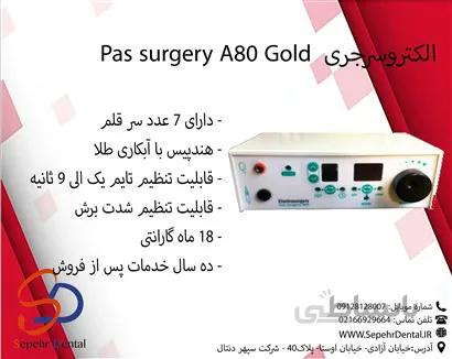 الکتروسرجری Pas surgery A80 Gold