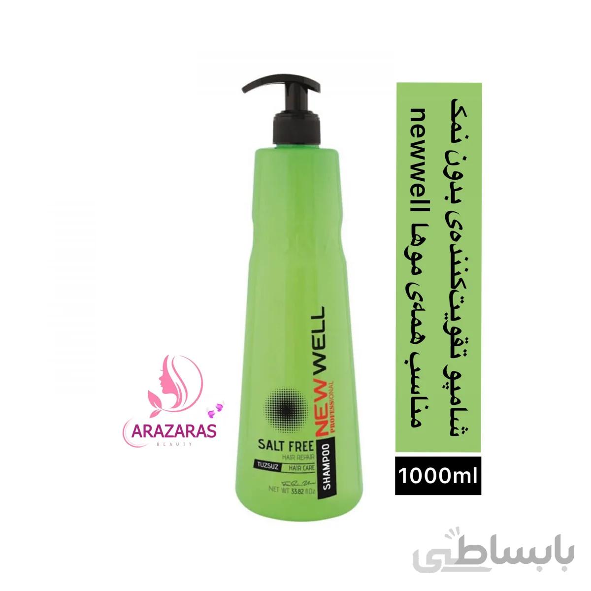 شامپوبدون نمک نیوول شامپویی
