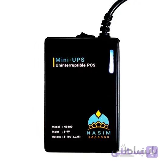 مینی UPS مخصوص دستگاه مودم و پوز