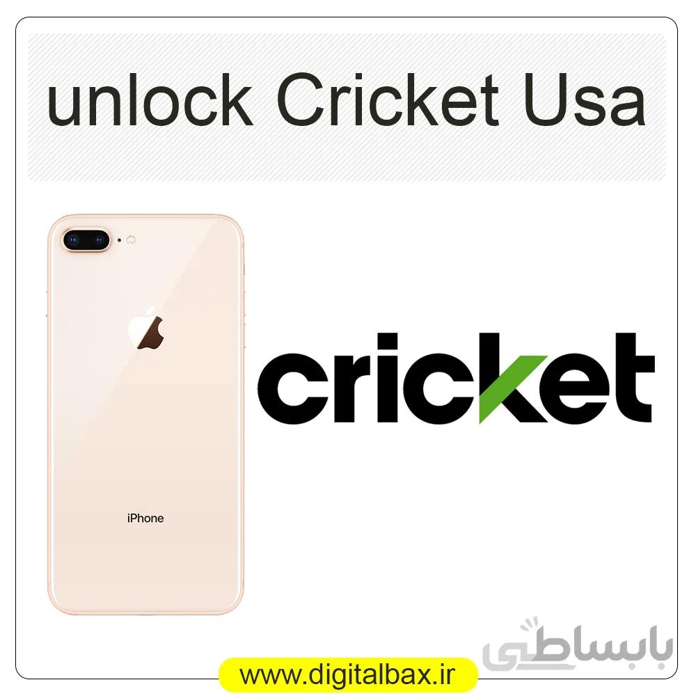 آنلاک اپراتور Cricket آمریکا – تمامی مدل های آیفون
