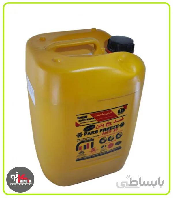 ضدیخ و زودگیر بتن بدون کلراید شیمی ساختمان farco freeze