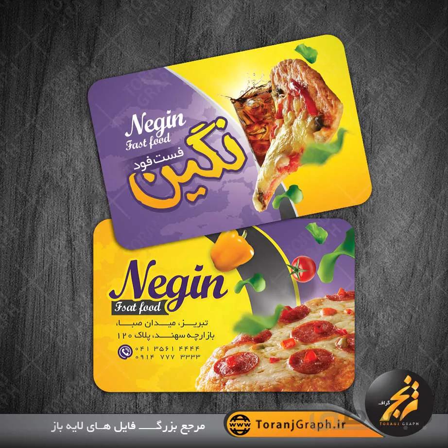 کارت ویزیت پیتزا ساندویچ