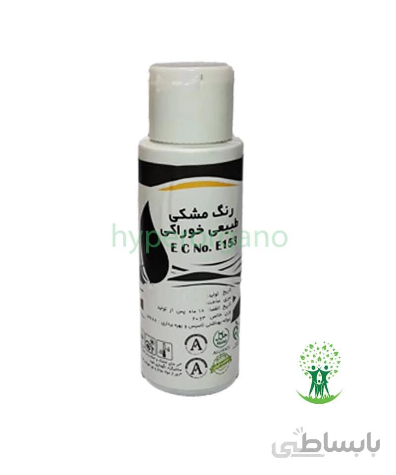 رنگ خوراکی مشکی 60 میل فریر