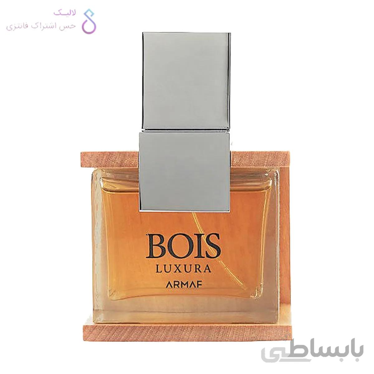 عطر و ادکلن مردانه آرماف بویس لاکچرا ادوتویلت Armaf Bois Luxura EDT For Men