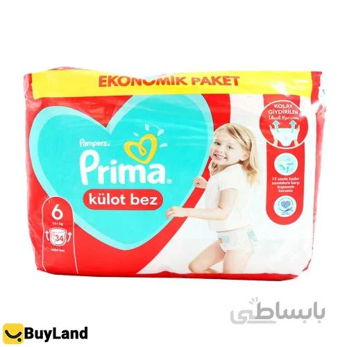 پوشک شورتی پول آپ سايز 6 پریما 34 عددی Prima ا Prima Pull-Up Diapers - Size 6 code:91618411