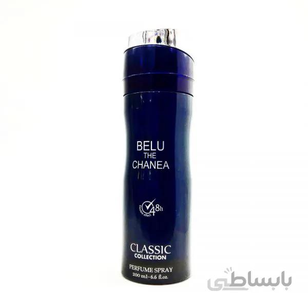اسپری ضدتعریق بلو دِ چنا کلاسیک Classic Belu The Chanea