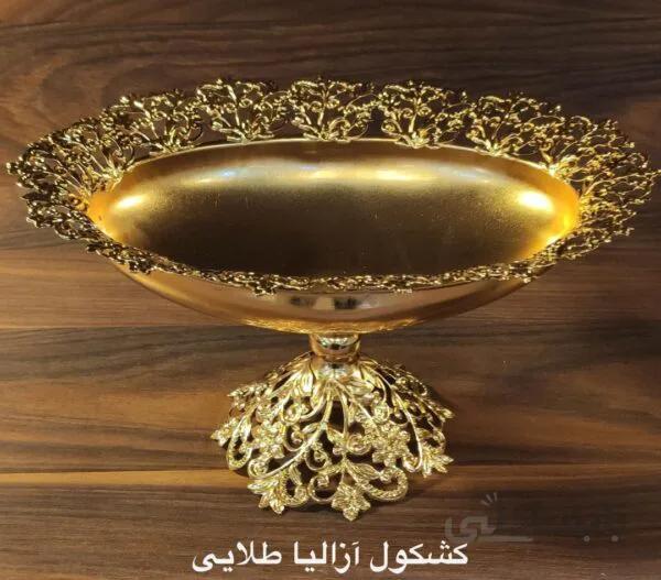 کشکول پیوترازالیا طلایی