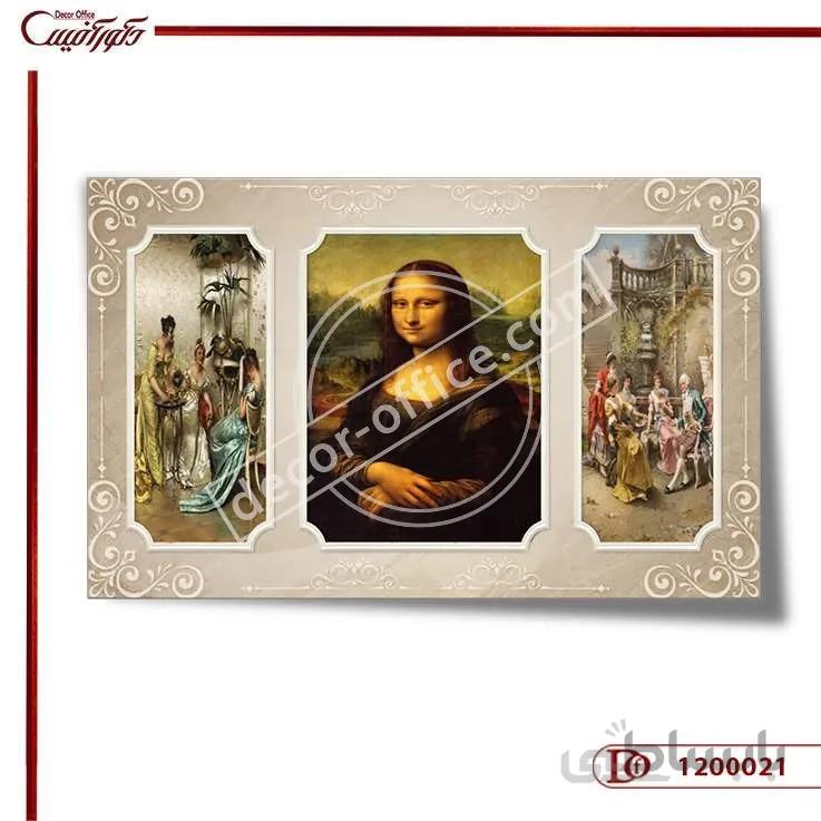 پوستر دیواری کلاسیک 0021 ا Classic Wall Poster 0021
