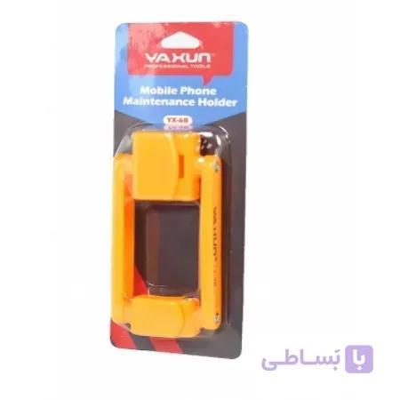 نگهدارنده ال سی دی آیفون یاکسون Yaxun YX-6B
