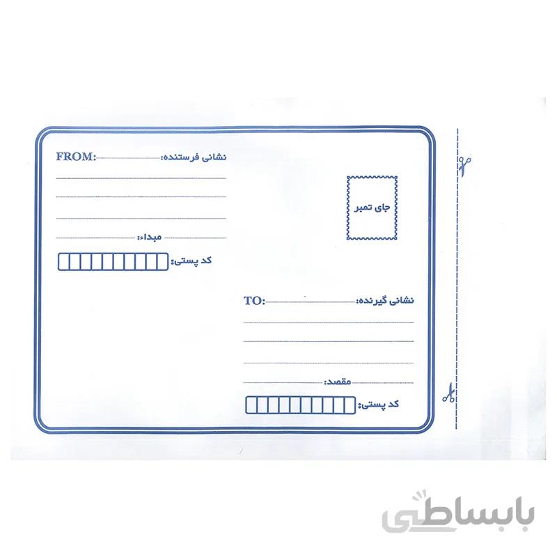 پاکت پستی حبابدار سایز A3