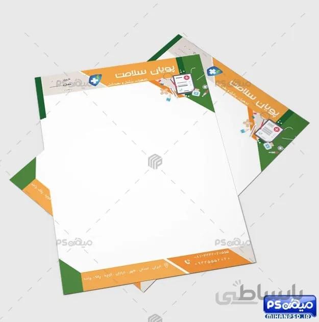 سربرگ لایه باز تجهیزات پزشکی