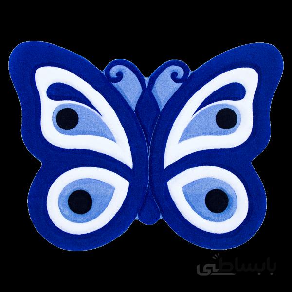 فرش چشم نظر طرح پروانه(زرباف)