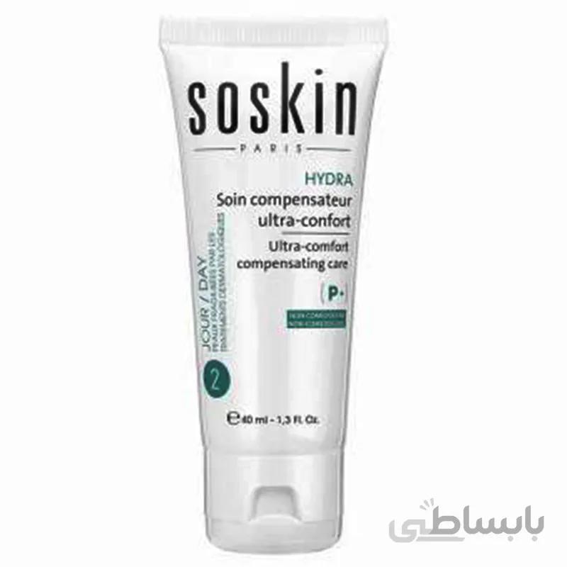 مرطوب کننده و ابرسان پوست های چرب و تحت درمان ساسکین - Soskin