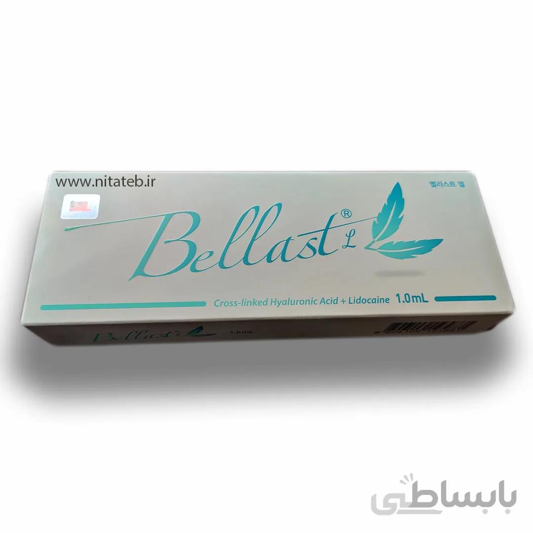 ژل بلاست Bellast L