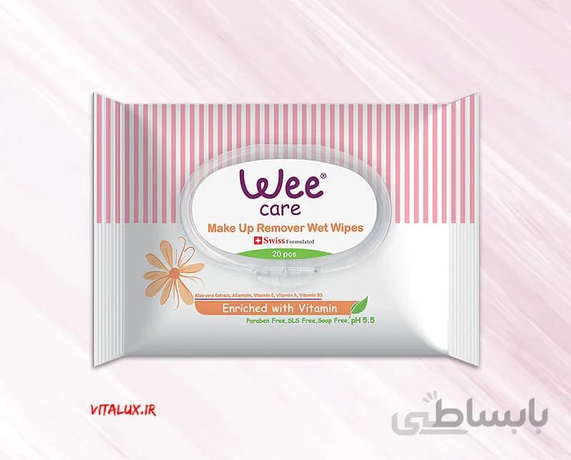 دستمال مرطوب آرایشی وی غنی از ویتامین 20 عددی