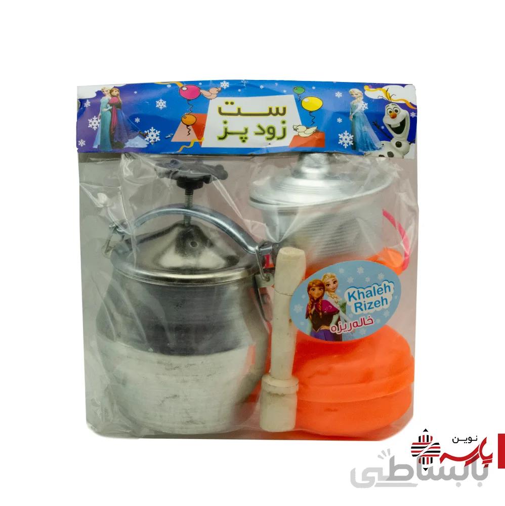 ست زود‌ پز و پیک نیک سلفونی خاله ریزه