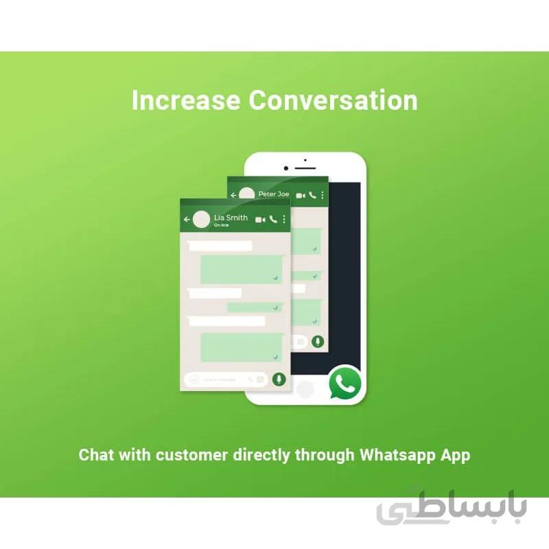 جدید ترین نسخه WhatsApp Chat Prestashop Module