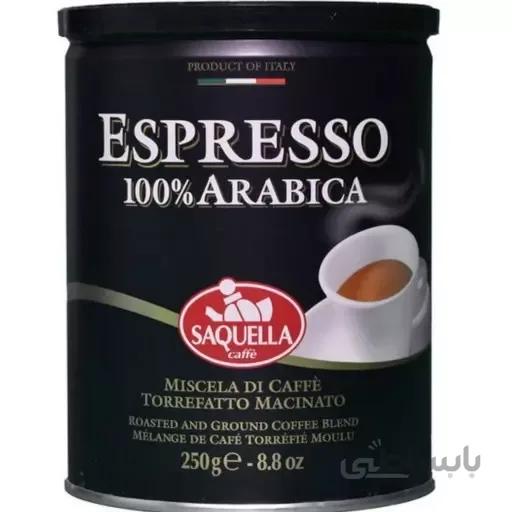 اسپرسو 100% عربیکا ساکوئلا 250 گرم SAQUELLA