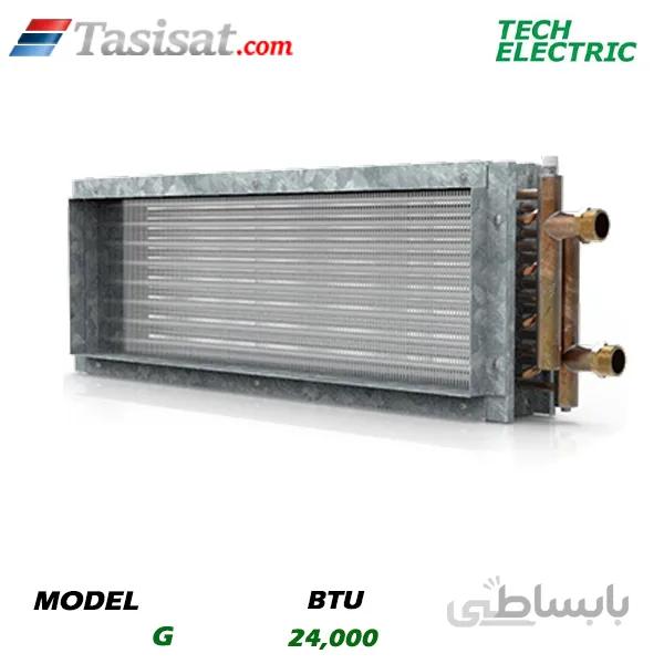 کویل آبگرم داکت اسپلیت تک الکتریک سری G ظرفیت 24000 ( 92*20 )