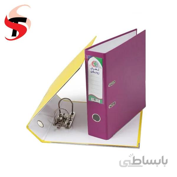 تهران زونکن 4/5 گالینگورلبه فلزی