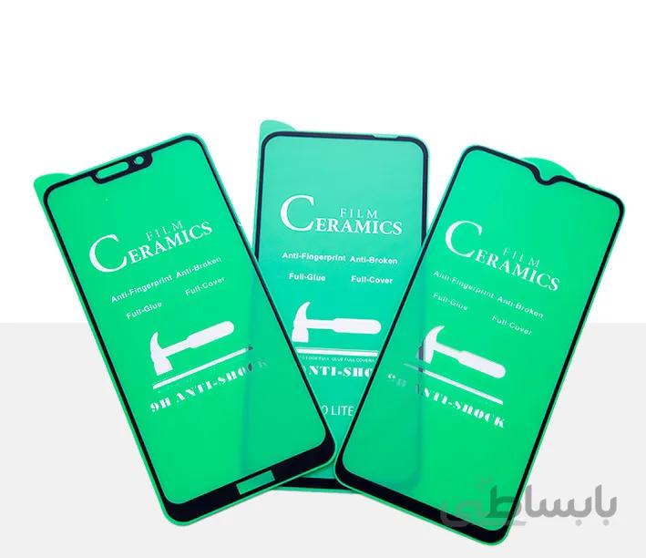محافظ صفحه نمایش برای تمامی مدل های سامسونگ