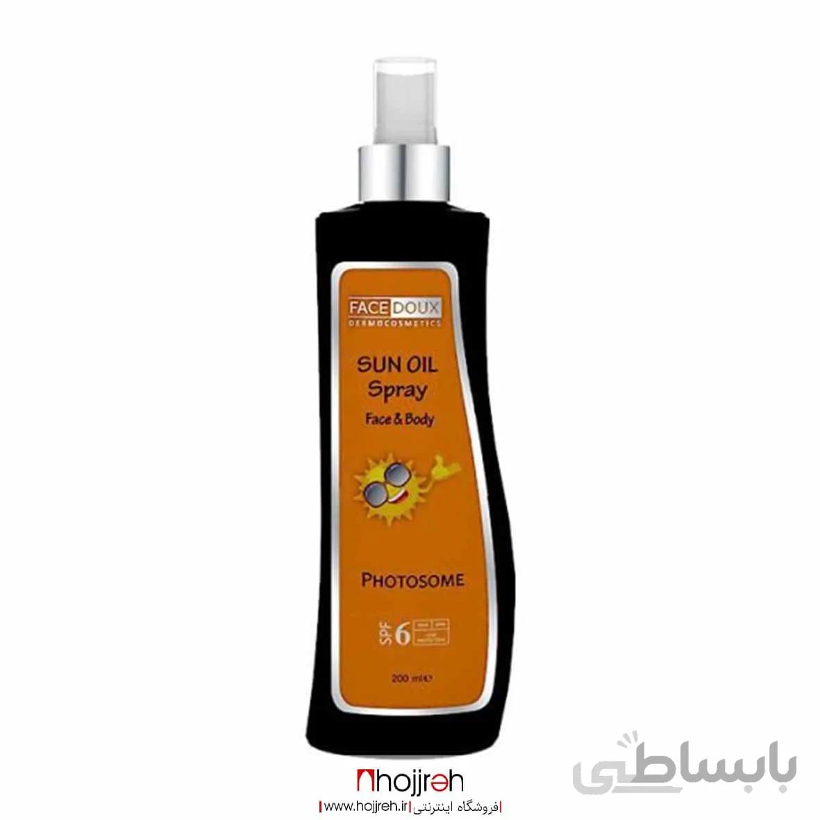 اسپری روغن آفتاب فیس دوکس مدل Photosome کد R52