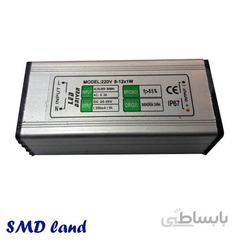 درایور ip67 ضدآب 8-12 وات 220 ولت