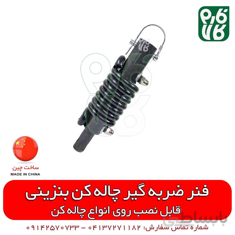 فنر ضربه گیر چاله کن موتوری