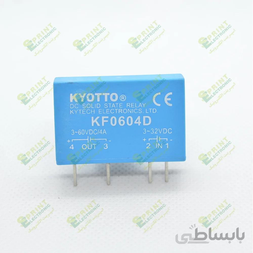 رله الکترونیکی SSR روبردی 4 پایه تک فاز 4 آمپر DC/DC