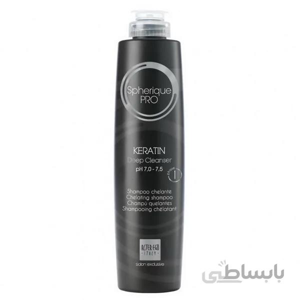 شامپو کراتین آلتراگو Alterego مدل Deep Cleanser Shampoo حجم 500میل