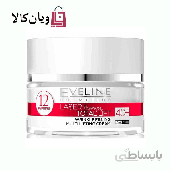 کرم روشن کننده و ضدچروک اولاین حجم 50 میل