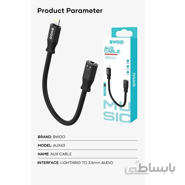 مبدل لایتنینگ به AUX – اتصال بلوتوث