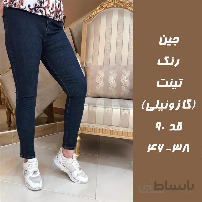 شلوار جین زنانه رنگ تینت گازوئیلی قد 90 سایز 38 تا 46 کد 016