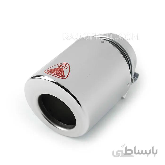 سر اگزوز اسپرت مدل ۱۲۸