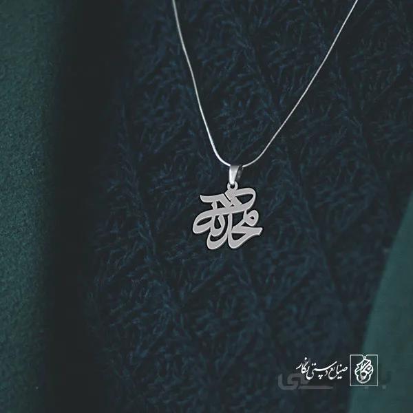پلاک اسم محدثه کد 1722