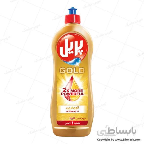مایع ظرفشویی پریل مدل Gold ا Perryel's Dishwasher Gold Model