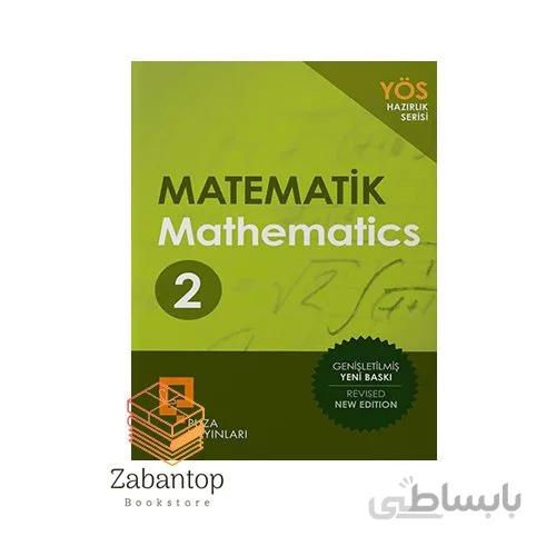 YOS Matematik 2 Hazirlik Serisi