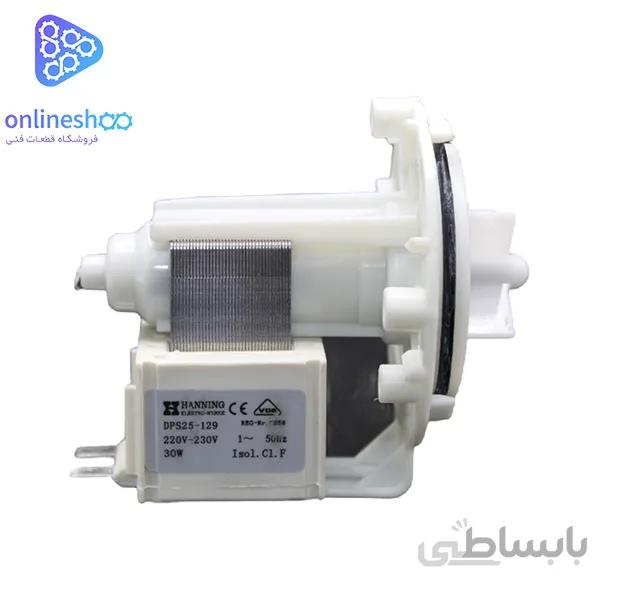 پمپ تخلیه آب لباسشویی هنینگ مدل DPS25-128