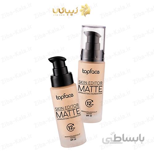 کرم پودر شیشه ای اسکین ادیتور مات تاپ فیس