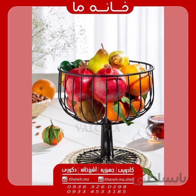 سبد میوه فلزی پایه بلند والریا مدل b12