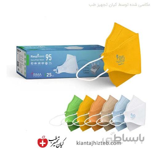ماسک سه بعدی رسپی نانو N95 سری Summer جعبه 25 عددی