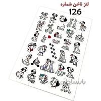 لنز ناخن D126