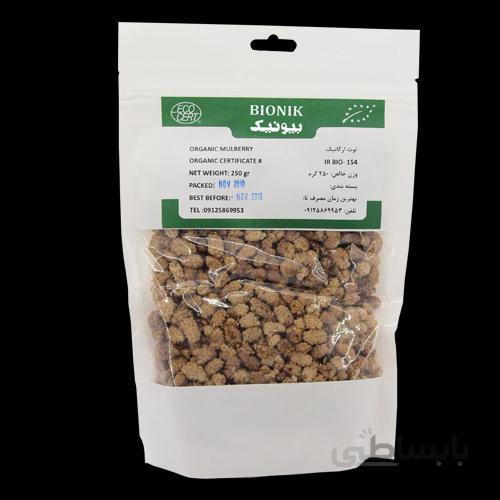 توت خشک ارگانیک بیونیک(۵۰۰ گرمی)
