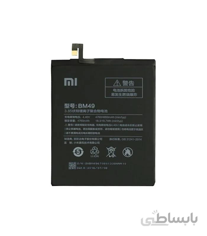 Xiaomi Mi Max Battery BM49 4850mAh ا باتری گوشی موبایل شیائومی می مکس کد 408564