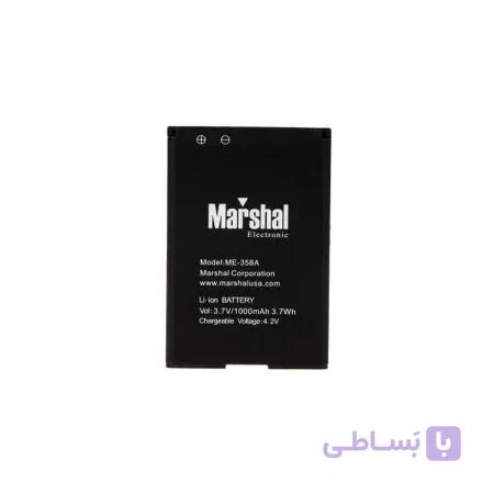 باطری موبایل مارشال ME358A