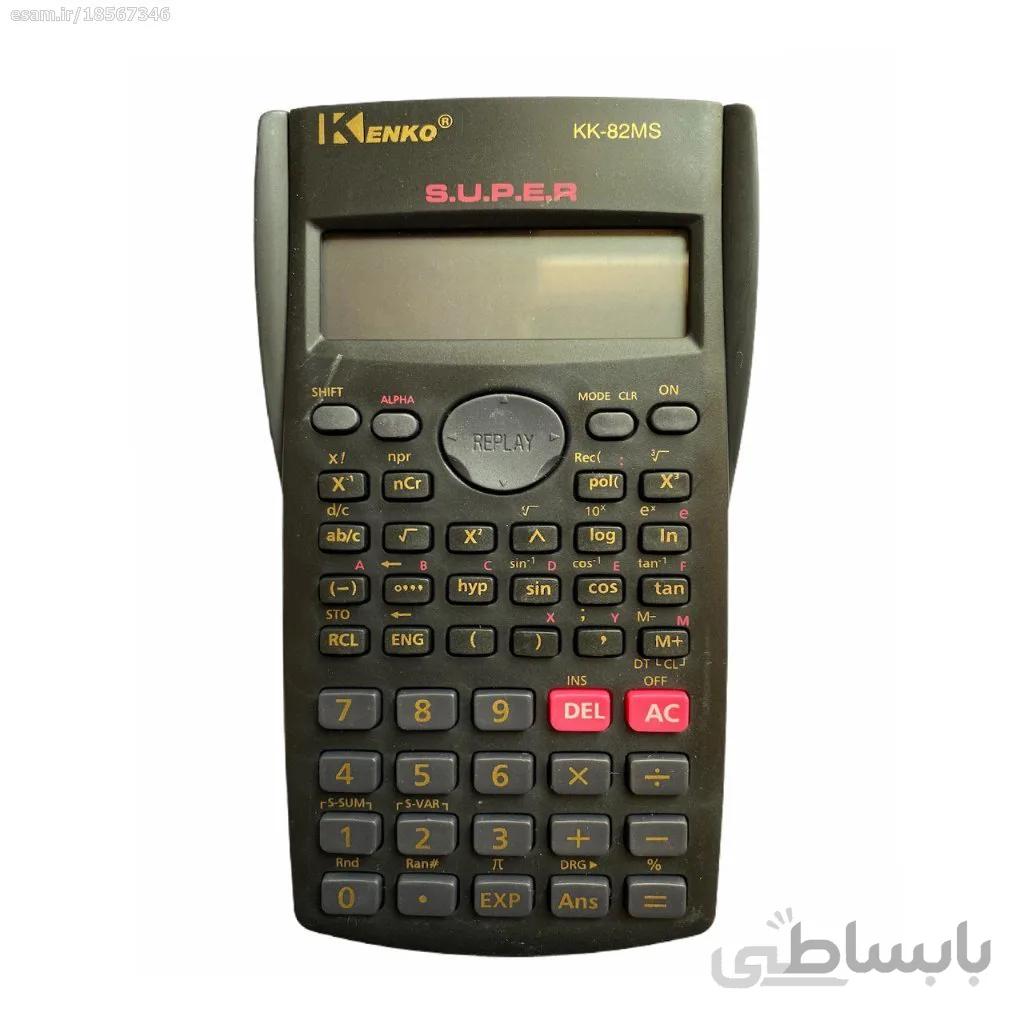 ماشین حساب علمی Kenko KK-82MS-D Scientific Calculator ا Kenko KK-82MS-D Scientific Calculator