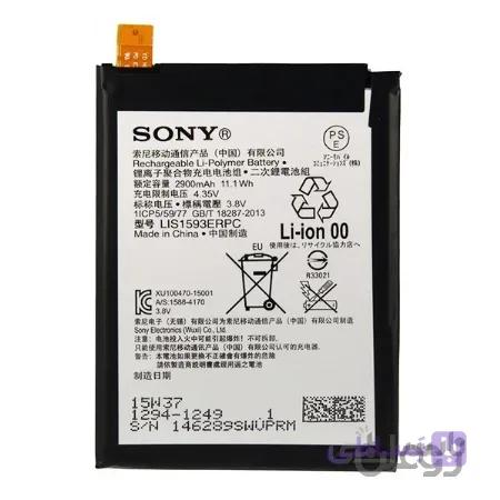باطری سونی اکسپریا XPERIA Z5